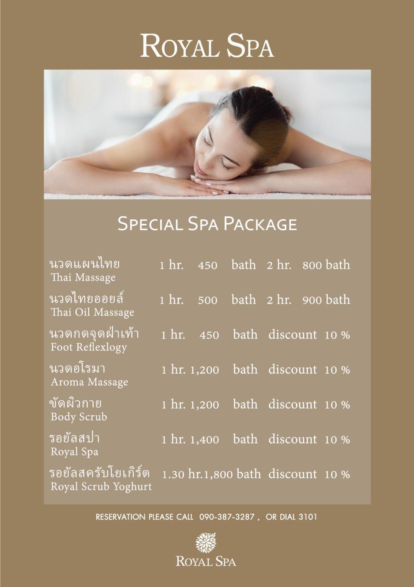 The Midst@ Royal Hills Nakornayok Hotel Nakhon Nayok Exterior photo